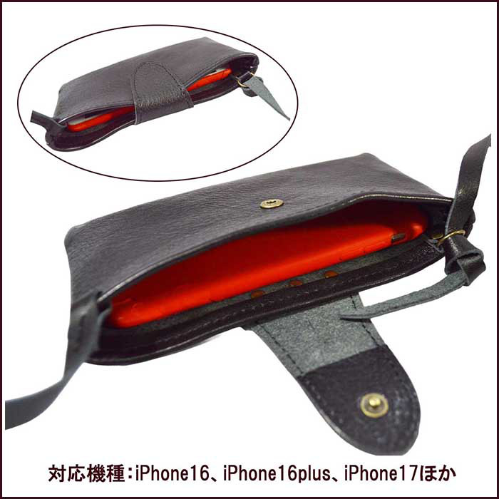 スマホホルダー 革 本革 牛革 スマホポシェット スマホショルダー ミニショルダー オールレザー 黒色 25102001