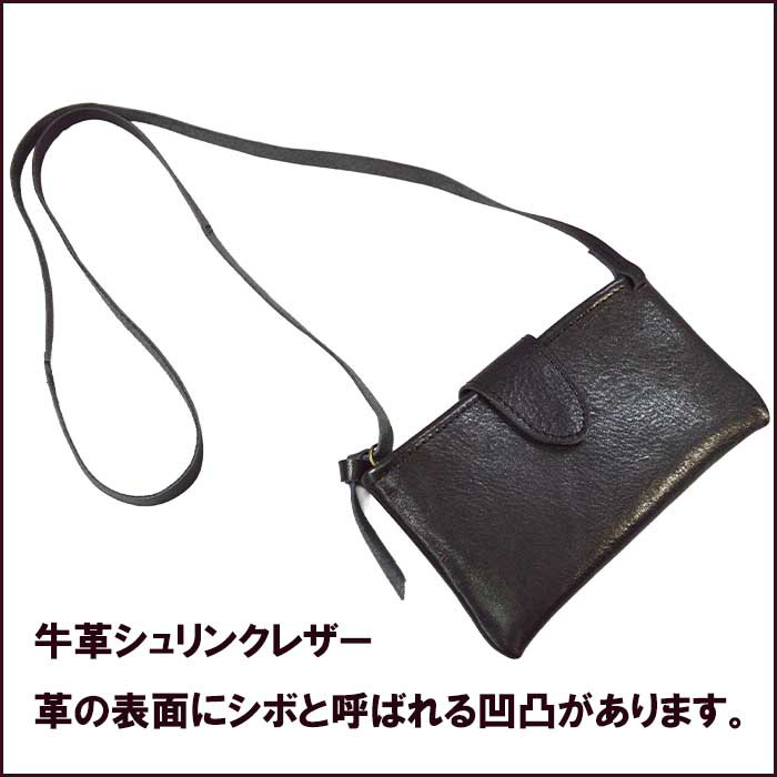 スマホホルダー 革 本革 牛革 スマホポシェット スマホショルダー ミニショルダー オールレザー 黒色 25102001