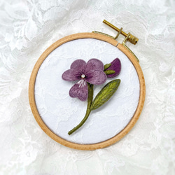 再販】スミレのブローチ（すみれ / 菫 / 紫 / 山野草 / 立体刺繍