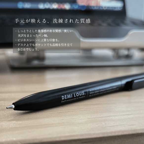 DEMI LOUS.デザイン金属ボールペン 6枚目の画像