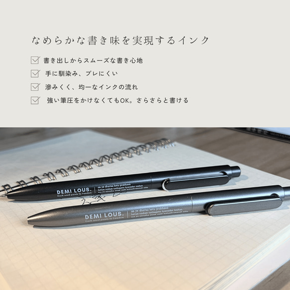 DEMI LOUS.デザイン金属ボールペン 3枚目の画像