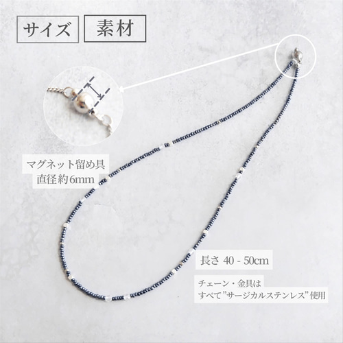 簡単着脱