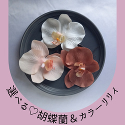 青みピンクのチューリップブーケ ウェディングブーケ アーティ