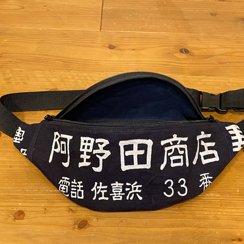 前掛け リメイク ボディーバッグ 前掛けバッグ ウエストポーチ ボディ