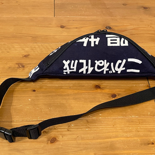 前掛け リメイク ボディーバッグ 前掛けバッグ ウエストポーチ ボディ