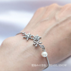 ［特集掲載］雪の結晶～本物の雪の輝き～　ブレスレット・イヤリング（ピアス）　ホリデーボックス2025　クリスマスコフレ 10枚目の画像