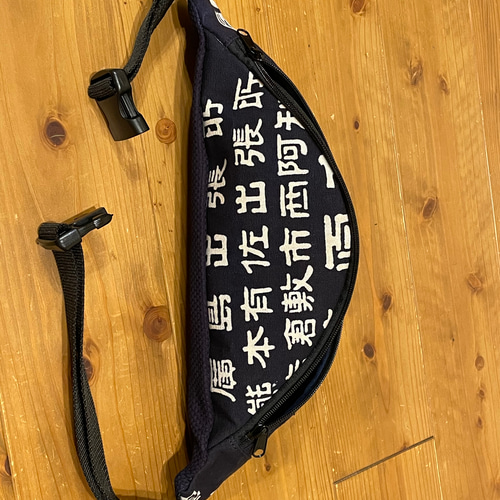 前掛け リメイク ボディーバッグ 前掛けバッグ ウエストポーチ ボディ