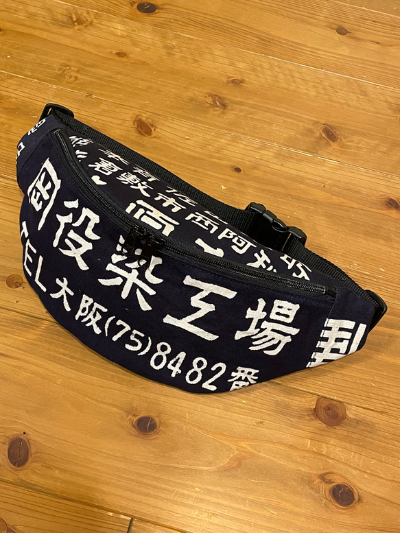 前掛け リメイク ボディーバッグ 前掛けバッグ ウエストポーチ ボディ