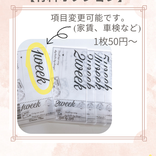 weekly バインダー貯金 Saving リフィル A6サイズ 6枚 海外 オシャレ