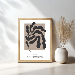 グリーンとテラコッタ オレンジの太陽 ボタニカルモダンアートポスター