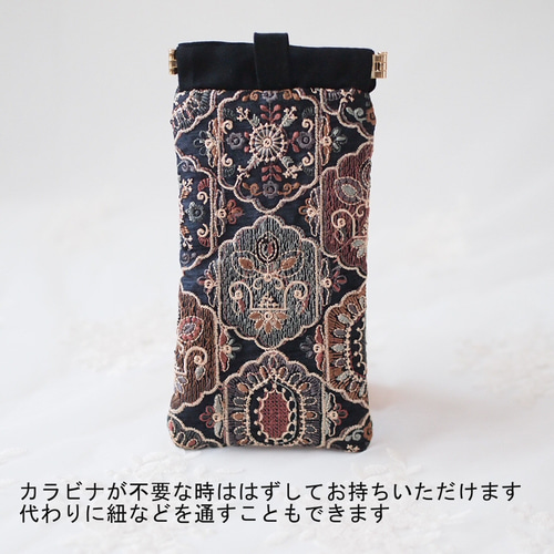 インド刺繍生地・メガネケース （カラビナ付き）・ブラック系 眼鏡