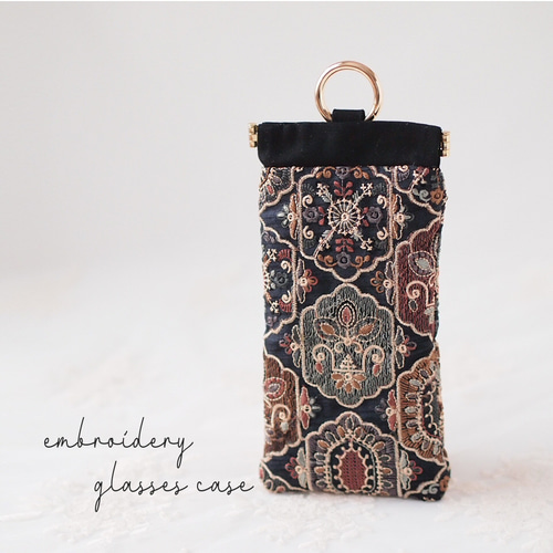 インド刺繍生地・メガネケース （カラビナ付き）・ブラック系 眼鏡