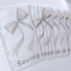 weeklyバインダー貯金 Saving リフィル A6サイズ 7枚 上品 大人 ハート