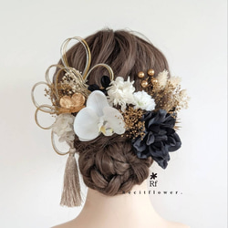 胡蝶蘭和装髪飾り 金の胡蝶蘭とリボンの髪飾り 結婚式 卒業式 成人式 七五三 髪飾りTata8】高級胡蝶蘭×2 成人式 振袖 結婚式 卒業式 袴 着物 和装