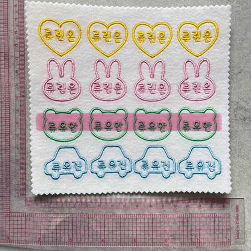 お名前ワッペン♡お好きな形、刺繍糸、フェルトの色を選んでオリジナル