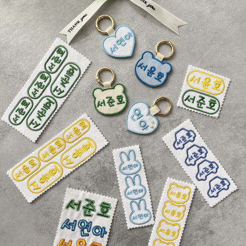 お名前キーホルダー★刺繍入り★お名前ワッペンも出品中 お名前ワッペン♡お好きな形、刺繍糸、フェルトの色を選んでオリジナル