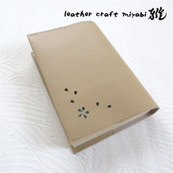 希少♪シープスキン・ハヤカワ文庫トールサイズ対応・『HANABIRA