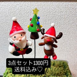 クリスマスピック(樹脂粘土)レジンコーティング 1枚目の画像