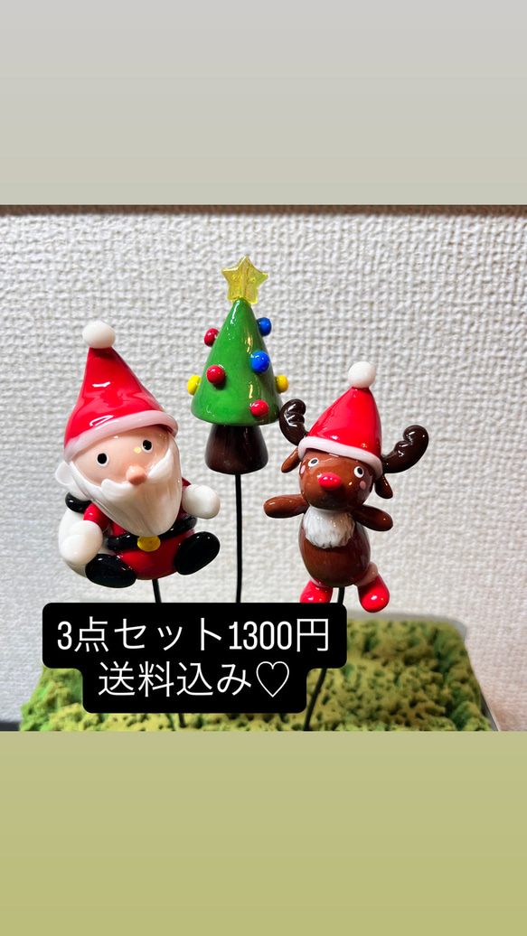 クリスマスピック(樹脂粘土)レジンコーティング 1枚目の画像