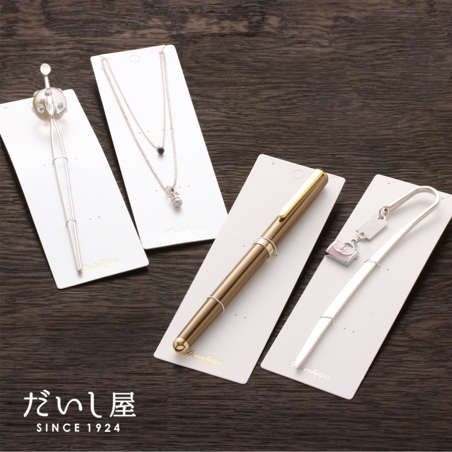 【名入れ箔押し】 オリジナル台紙　縦長 ロング　ネックレス ペン用 （パール or マット）50×150mm  SD15