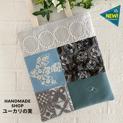 ミナペルホネン サブバッグ minaperhonen エコバッグ・サブバッグ