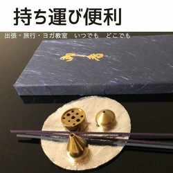 金属線香立て　3個セット 3枚目の画像