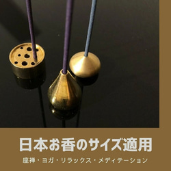 金属線香立て　3個セット 2枚目の画像