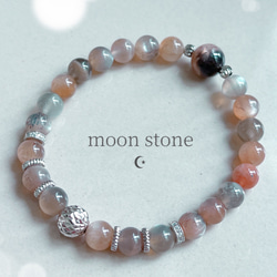 天珠】三眼天珠 馬牙三眼天珠 三眼天珠ブレスレット アラシャン瑪瑙