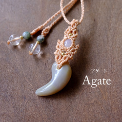 アフリカ産 モスアゲートのマクラメ編みペンダントネックレス