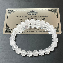 希少 馬蹄痕紋天珠・龍六眼天珠と9mmブラックマイカーのブレスレット