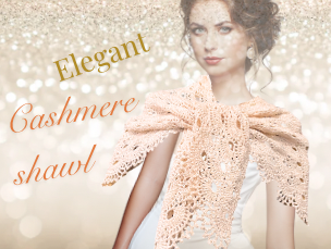 カシミアのエレガントショール