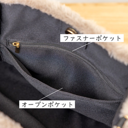 【待望のSサイズ登場】甘すぎないふわもこバッグ フリル ショルダーバッグ トートバッグ ファーバッグ 305-23 8枚目の画像