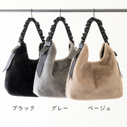 【待望のSサイズ登場】甘すぎないふわもこバッグ フリル ショルダーバッグ トートバッグ ファーバッグ 305-23 3枚目の画像