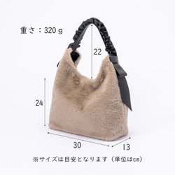 【待望のSサイズ登場】甘すぎないふわもこバッグ フリル ショルダーバッグ トートバッグ ファーバッグ 305-23 11枚目の画像