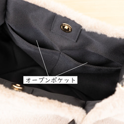 【待望のSサイズ登場】甘すぎないふわもこバッグ フリル ショルダーバッグ トートバッグ ファーバッグ 305-23 7枚目の画像