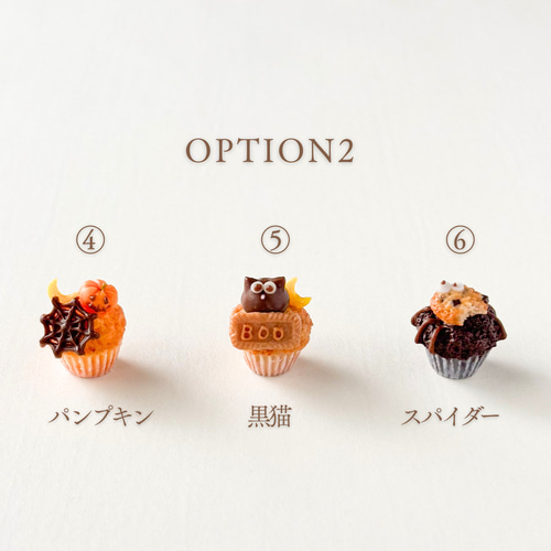 No.222◆ ハロウィンスイーツセット ◆　ミニチュアスイーツ No.222◇ ハロウィンスイーツセット ◇ ミニチュアスイーツ No.222