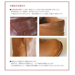 本革ペコスブーツ ミドル丈 ロングブーツ ステッチダウンシリーズ R-アール-RL-08- 当店限定販売 19枚目の画像