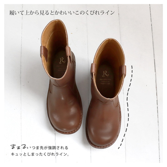 本革ペコスブーツ ミドル丈 ロングブーツ ステッチダウンシリーズ R-アール-RL-08- 当店限定販売 13枚目の画像