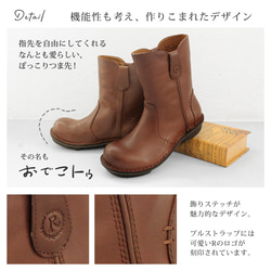 本革ペコスブーツ ミドル丈 ロングブーツ ステッチダウンシリーズ R-アール-RL-08- 当店限定販売 12枚目の画像