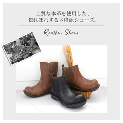 本革ペコスブーツ ミドル丈 ロングブーツ ステッチダウンシリーズ R-アール-RL-08- 当店限定販売 10枚目の画像