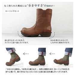 本革ペコスブーツ ミドル丈 ロングブーツ ステッチダウンシリーズ R-アール-RL-08- 当店限定販売 16枚目の画像