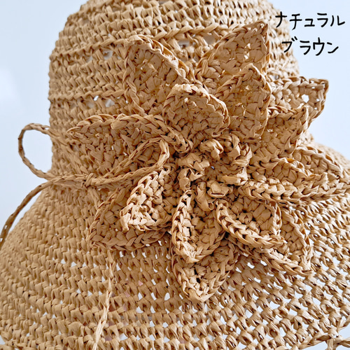 手編み☆自然素材のつば広帽子 お花コサージュ【アースカラー選べる2色
