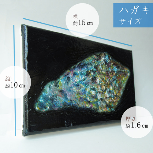 送料無料][匿名配送] 一点もの 水晶 鉱石 宝石 油絵 油彩 絵 絵画 南雲