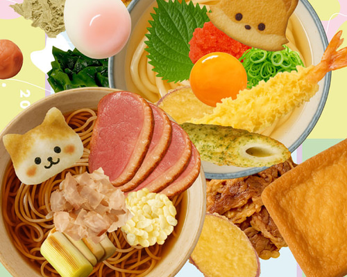 おうどん・お蕎麦屋さん！｜リアルなごっこ遊びセット｜保育園・幼稚園