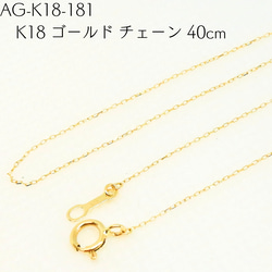 AG-K18-127 天然石 K18 ペンダント トップ ブルームーンストーン