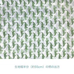 インド ブロックプリント生地 [50cm単位切売] サンガネリ ワニさん グリーン 花 SA 鰐 IF0364 3枚目の画像