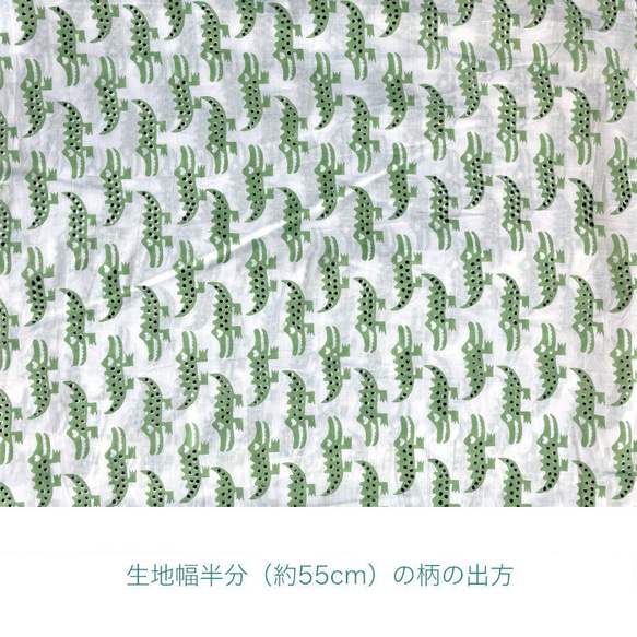 インド ブロックプリント生地 [50cm単位切売] サンガネリ ワニさん グリーン 花 SA 鰐 IF0364 3枚目の画像