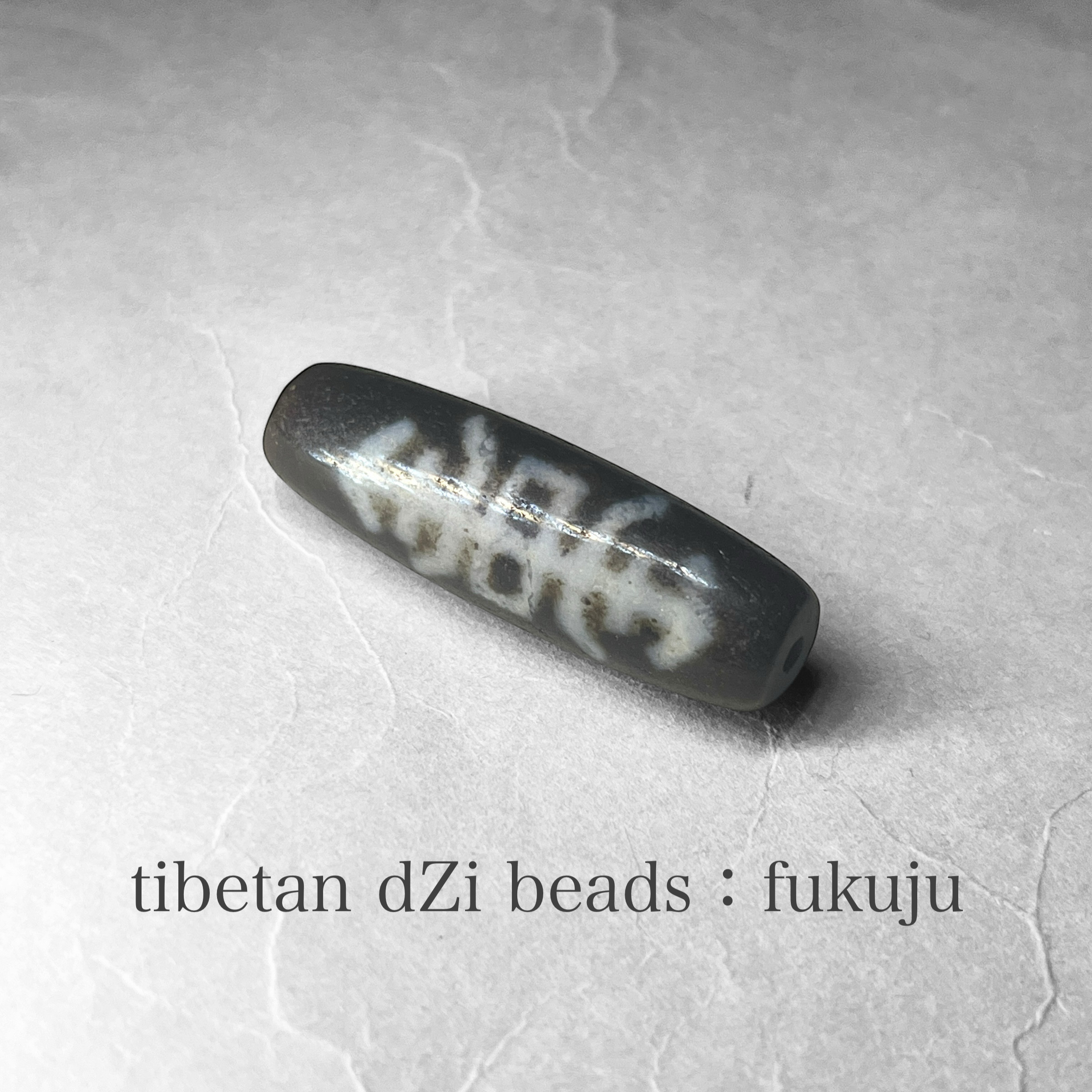 tibetan dZi beads：fukuju / チベット産天珠：福寿天珠