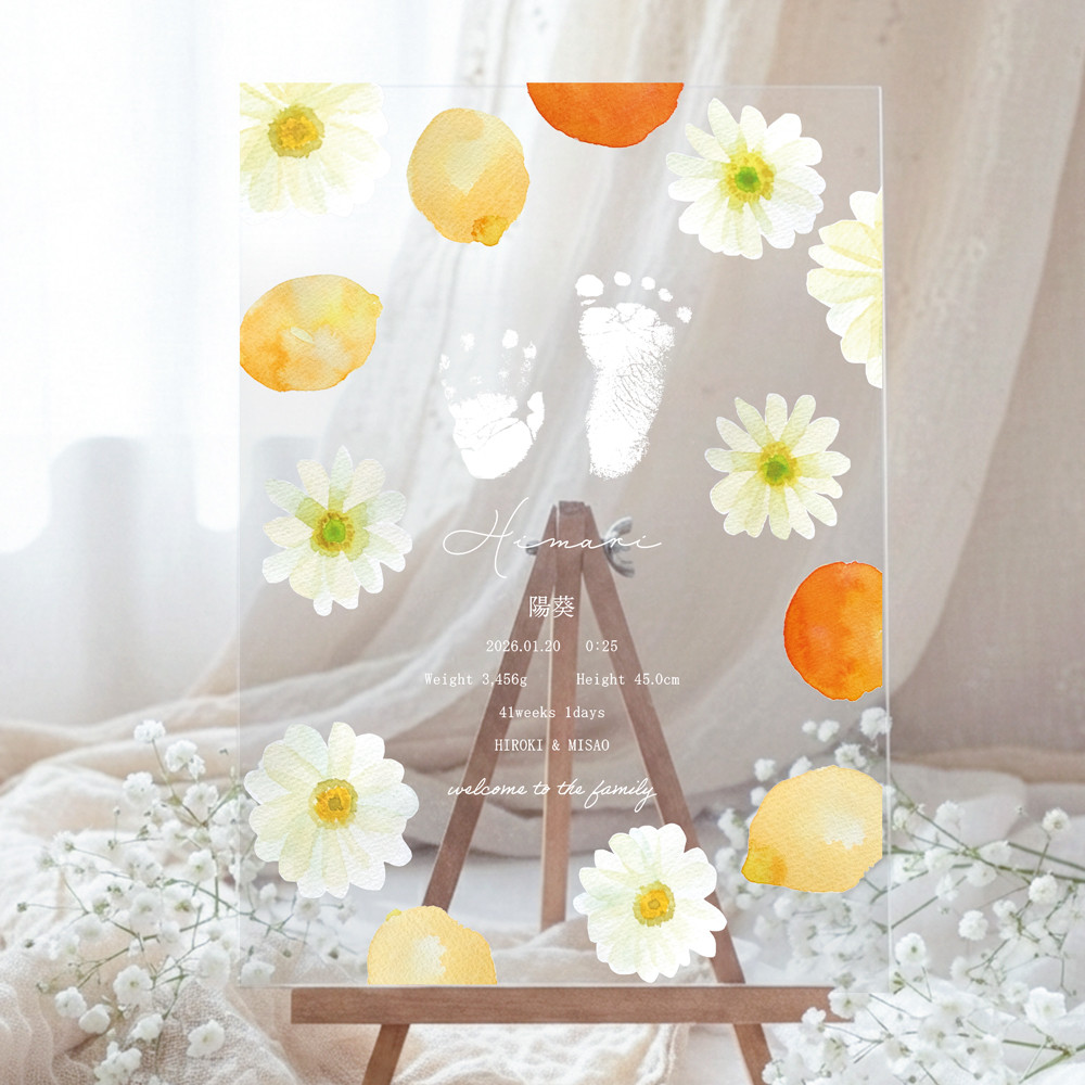 ガーベラとオレンジとレモンの命名書  オーダーメイド 名入れ ベビーポスター 手形 足形 アクリル