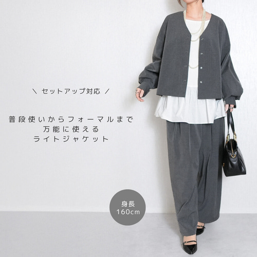 数量限定】即納 フォーマルにもカジュアルにも◎大人のゆったりライト